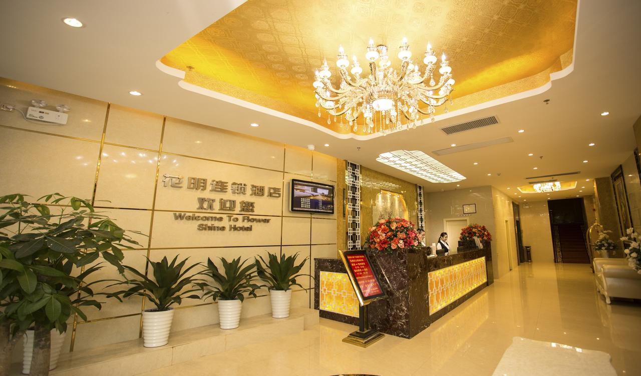 Huaming Hotel International Conference Center Γκουανγκζού Εξωτερικό φωτογραφία